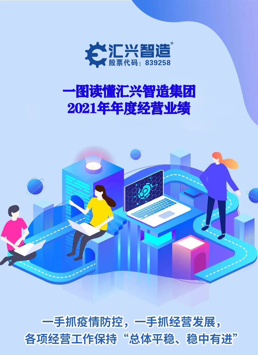 微信圖片_20220725113254.jpg 微信圖片_20220725113254.jpg